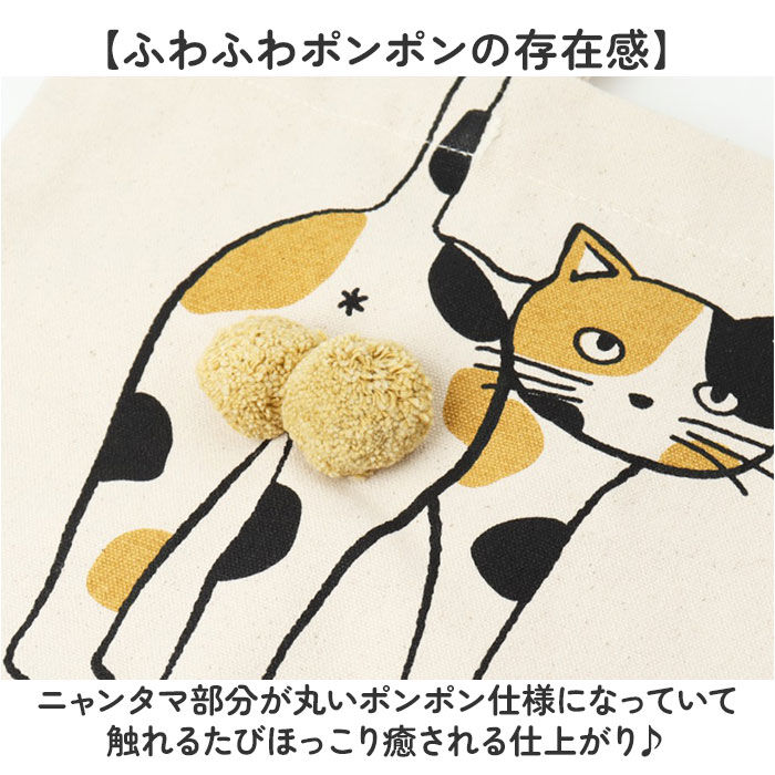 AND PACKABLE「トートバッグ AND PACKABLE 通販 ニャンタマトートバッグ 大きめ A4」|トートバッグ|