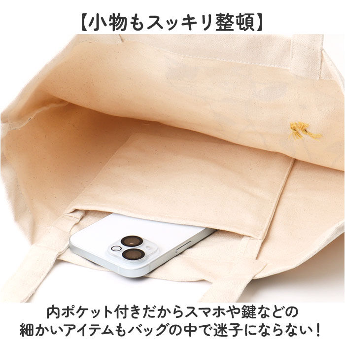 AND PACKABLE「トートバッグ AND PACKABLE 通販 ニャンタマトートバッグ 大きめ A4」|トートバッグ|
