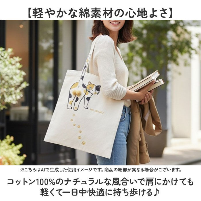 AND PACKABLE「トートバッグ AND PACKABLE 通販 ニャンタマトートバッグ 大きめ A4」|トートバッグ|