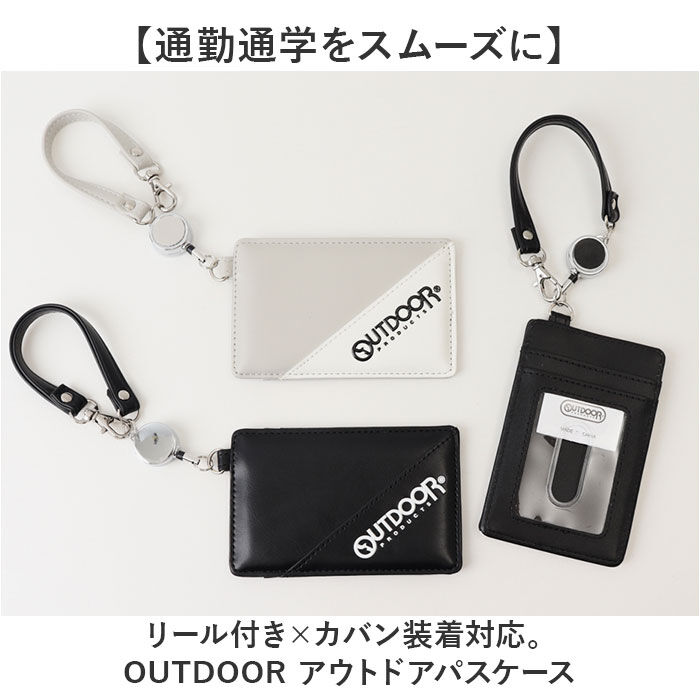 BACKYARD FAMILY「パスケース リール付き キッズ 通販 定期入れ リール付きパスケース 定期ケース 定期券入れ」|定期入れ|