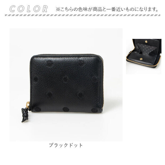 BACKYARD FAMILY「perche ペルケ 財布 08-06-03900 通販」|その他|