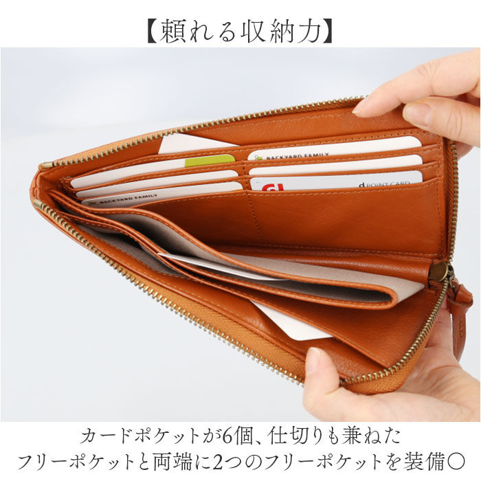 BACKYARD FAMILY「toleur 財布 トーラ 12022 通販 長財布 ながさいふ 長サイフ ロングウォレット」|財布|