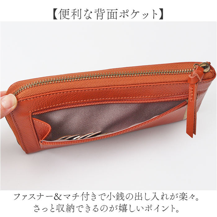 BACKYARD FAMILY「toleur 財布 トーラ 12022 通販 長財布 ながさいふ 長サイフ ロングウォレット」|財布|
