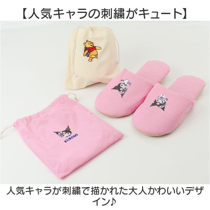 BACKYARD FAMILY「携帯スリッパ キャラクター 通販 携帯用スリッパ スリッパ 携帯 持ち運び 可愛い おしゃれ」|ルームシューズ|