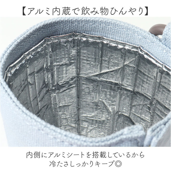 BACKYARD FAMILY「ペットボトルケース 通販 ペットボトルホルダー ペットボトルカバー 水筒ケース 水筒ホルダー」|食器・キッチングッズ|