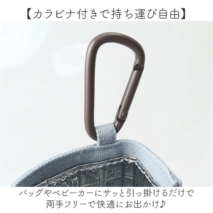 BACKYARD FAMILY「ペットボトルケース 通販 ペットボトルホルダー ペットボトルカバー 水筒ケース 水筒ホルダー」|食器・キッチングッズ|