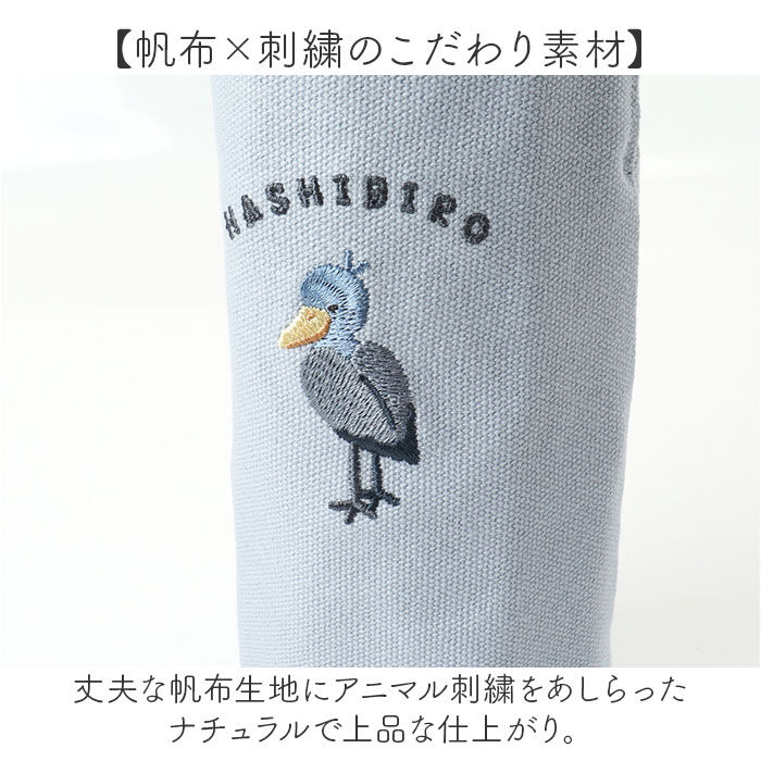 BACKYARD FAMILY「ペットボトルケース 通販 ペットボトルホルダー ペットボトルカバー 水筒ケース 水筒ホルダー」|食器・キッチングッズ|