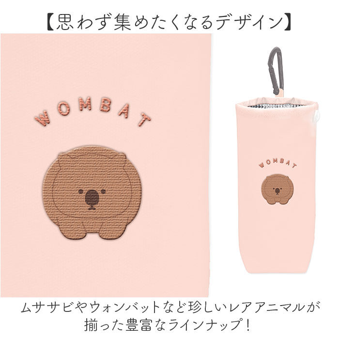 BACKYARD FAMILY「ペットボトルケース 通販 ペットボトルホルダー ペットボトルカバー 水筒ケース 水筒ホルダー」|食器・キッチングッズ|