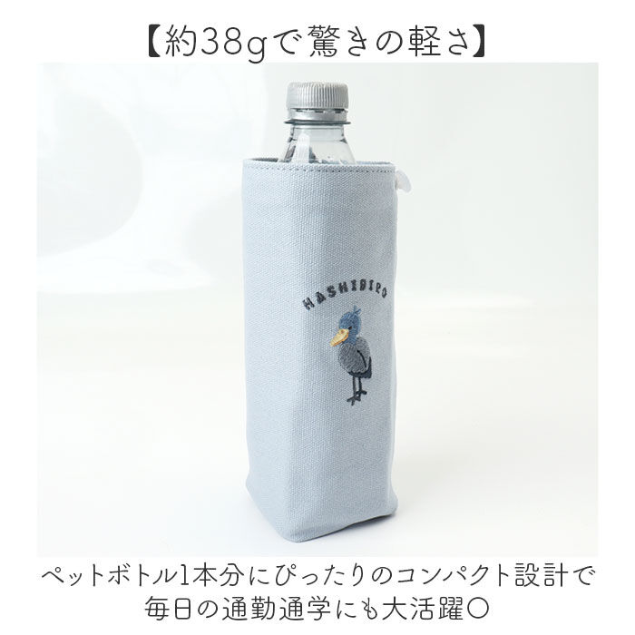 BACKYARD FAMILY「ペットボトルケース 通販 ペットボトルホルダー ペットボトルカバー 水筒ケース 水筒ホルダー」|食器・キッチングッズ|