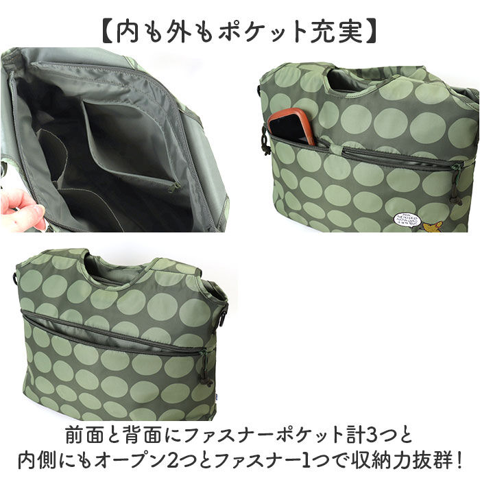 BACKYARD FAMILY「ムーミン トートバッグ 通販 MOOMIN ショルダーバッグ トートバック レディース」|トートバッグ|