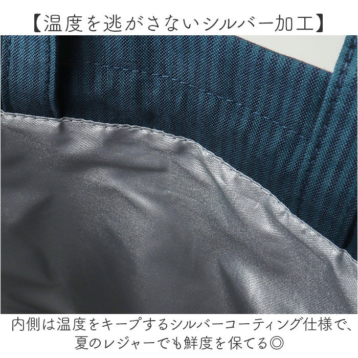 BACKYARD FAMILY「Sailor セーラー ランチバッグ 巾着型 通販 ランチバック 保冷バッグ 保冷バック」|食器・キッチングッズ|