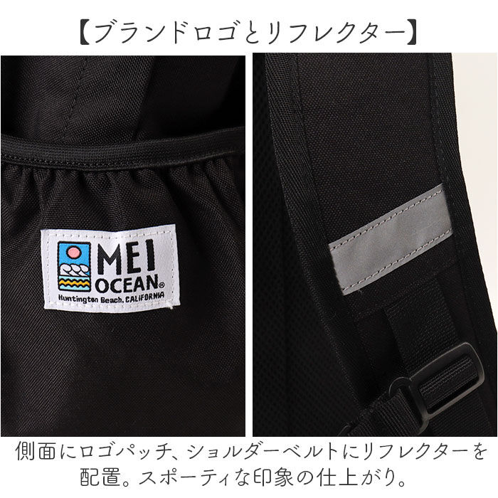 BACKYARD FAMILY「MEI OCEAN リュック 通販 バックパック リュックサック デイパック ブランド メイ」|リュック|