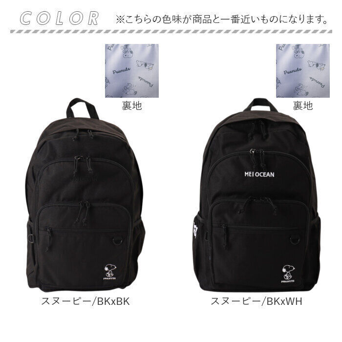 BACKYARD FAMILY「MEI OCEAN リュック 通販 バックパック リュックサック デイパック ブランド メイ」|リュック|