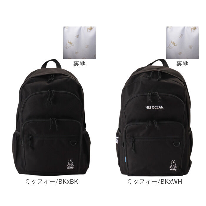 BACKYARD FAMILY「MEI OCEAN リュック 通販 バックパック リュックサック デイパック ブランド メイ」|リュック|