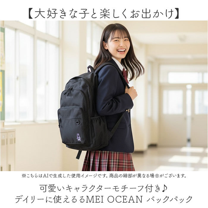 BACKYARD FAMILY「MEI OCEAN リュック 通販 バックパック リュックサック デイパック ブランド メイ」|リュック|