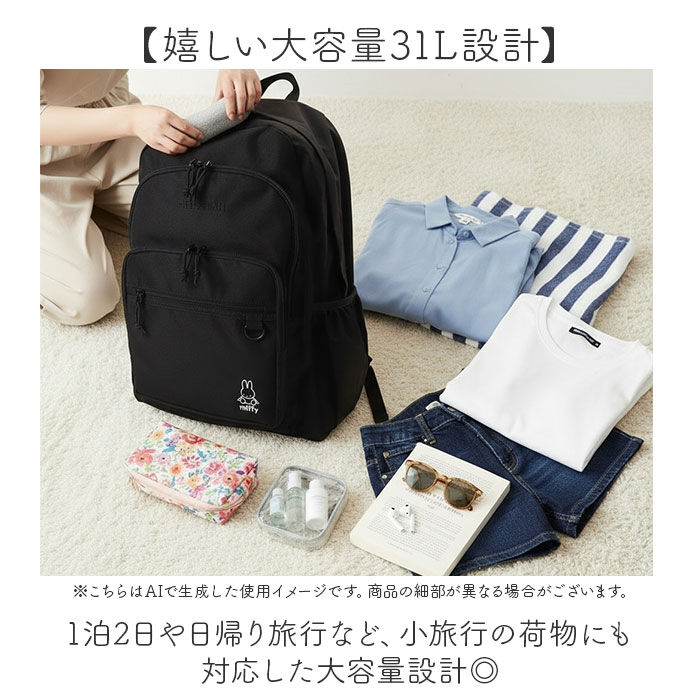 BACKYARD FAMILY「MEI OCEAN リュック 通販 バックパック リュックサック デイパック ブランド メイ」|リュック|