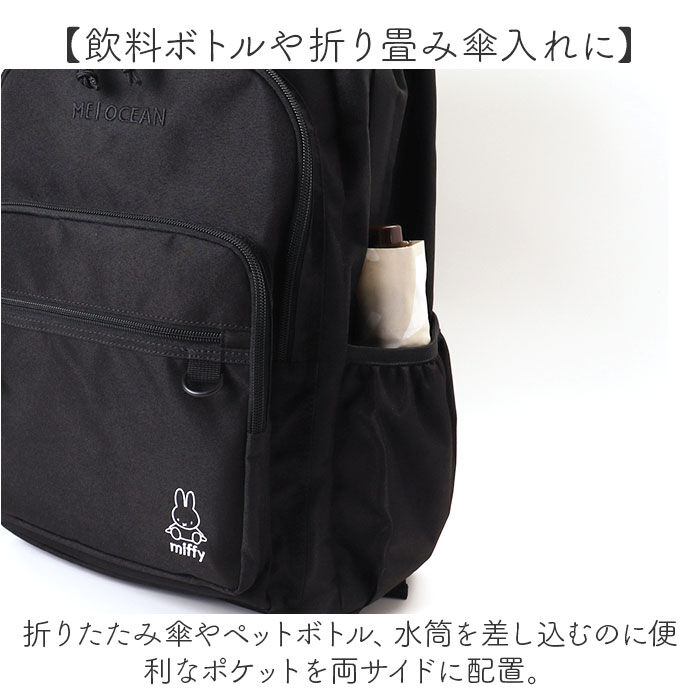 BACKYARD FAMILY「MEI OCEAN リュック 通販 バックパック リュックサック デイパック ブランド メイ」|リュック|