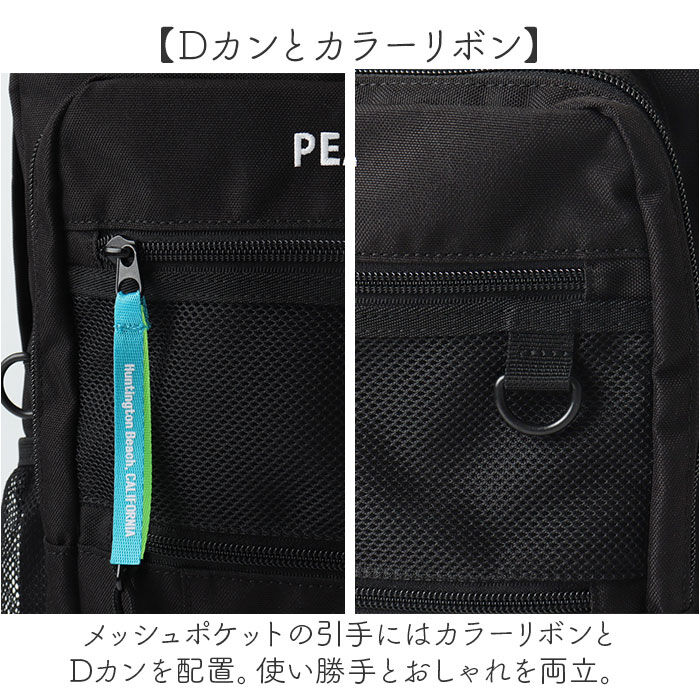 BACKYARD FAMILY「MEI OCEAN リュック 通販 バックパック リュックサック デイパック ブランド メイ」|リュック|