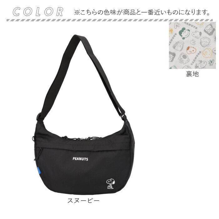 BACKYARD FAMILY「MEI OCEAN ショルダーバッグ 通販 ショルダーバック 斜めがけバッグ 肩掛けバッグ 大きめ」|ショルダー・メッセンジャー|