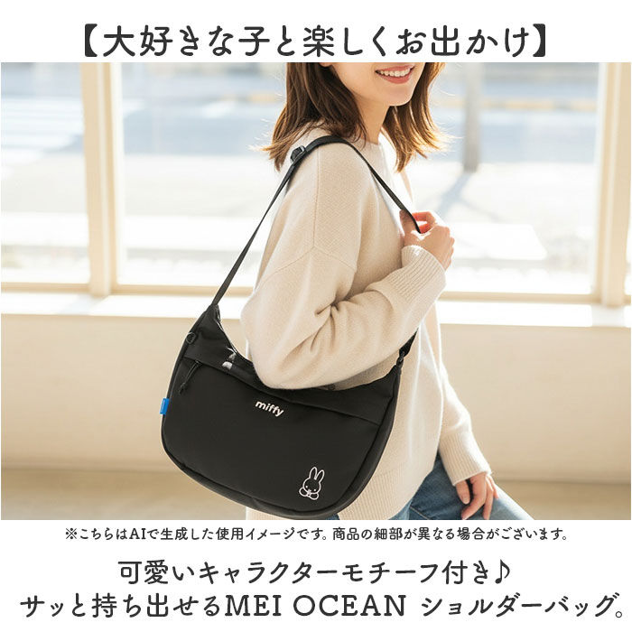 BACKYARD FAMILY「MEI OCEAN ショルダーバッグ 通販 ショルダーバック 斜めがけバッグ 肩掛けバッグ 大きめ」|ショルダー・メッセンジャー|