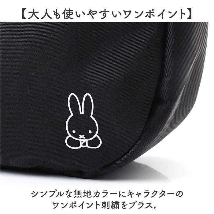 BACKYARD FAMILY「MEI OCEAN ショルダーバッグ 通販 ショルダーバック 斜めがけバッグ 肩掛けバッグ 大きめ」|ショルダー・メッセンジャー|