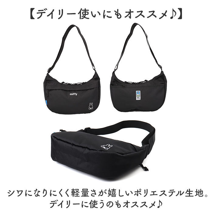 BACKYARD FAMILY「MEI OCEAN ショルダーバッグ 通販 ショルダーバック 斜めがけバッグ 肩掛けバッグ 大きめ」|ショルダー・メッセンジャー|