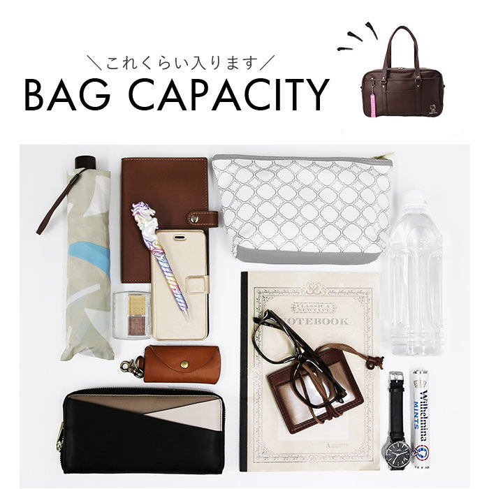 BACKYARD FAMILY「スクールバッグ 合皮 キャラクター 通販 スクールバック スクバ サブバ 通学バッグ 通学かばん」|ボストンバッグ|