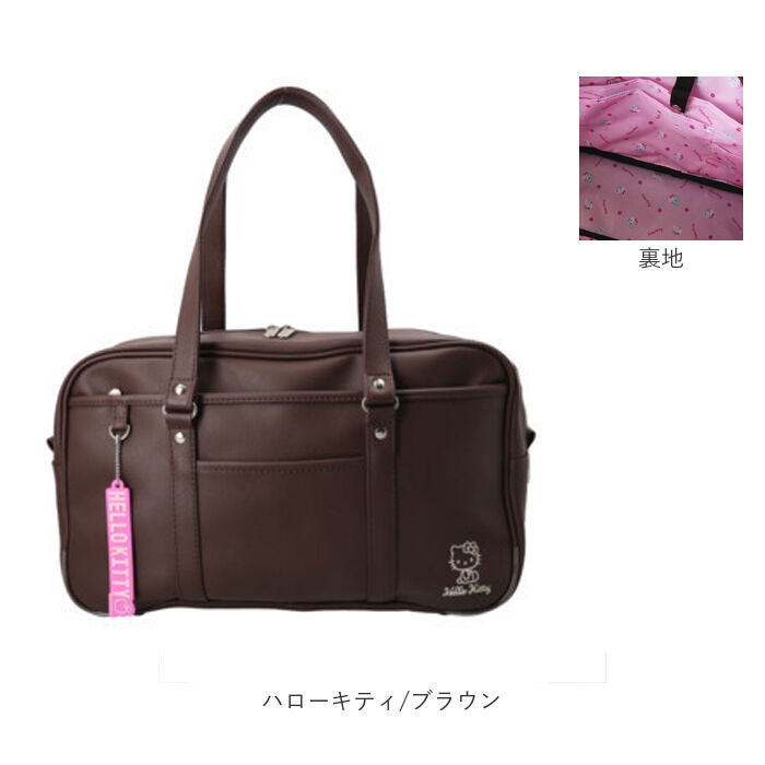 BACKYARD FAMILY「スクールバッグ 合皮 キャラクター 通販 スクールバック スクバ サブバ 通学バッグ 通学かばん」|ボストンバッグ|