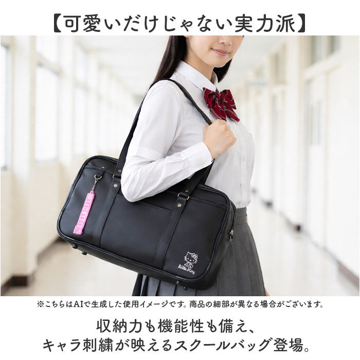 BACKYARD FAMILY「スクールバッグ 合皮 キャラクター 通販 スクールバック スクバ サブバ 通学バッグ 通学かばん」|ボストンバッグ|