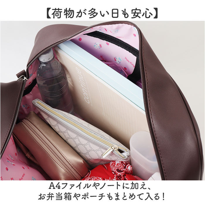 BACKYARD FAMILY「スクールバッグ 合皮 キャラクター 通販 スクールバック スクバ サブバ 通学バッグ 通学かばん」|ボストンバッグ|