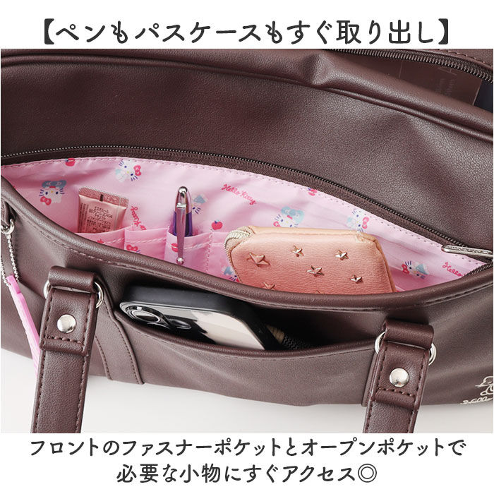 BACKYARD FAMILY「スクールバッグ 合皮 キャラクター 通販 スクールバック スクバ サブバ 通学バッグ 通学かばん」|ボストンバッグ|