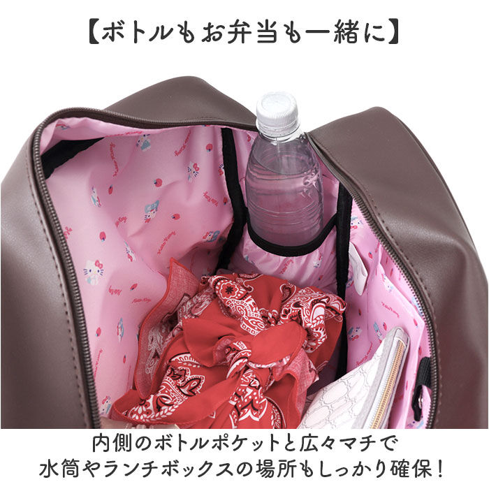 BACKYARD FAMILY「スクールバッグ 合皮 キャラクター 通販 スクールバック スクバ サブバ 通学バッグ 通学かばん」|ボストンバッグ|