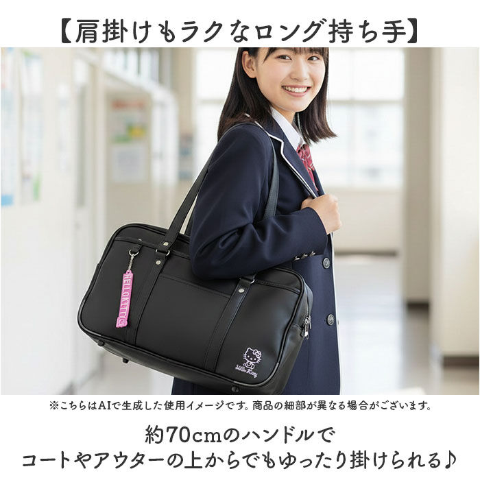 BACKYARD FAMILY「スクールバッグ 合皮 キャラクター 通販 スクールバック スクバ サブバ 通学バッグ 通学かばん」|ボストンバッグ|