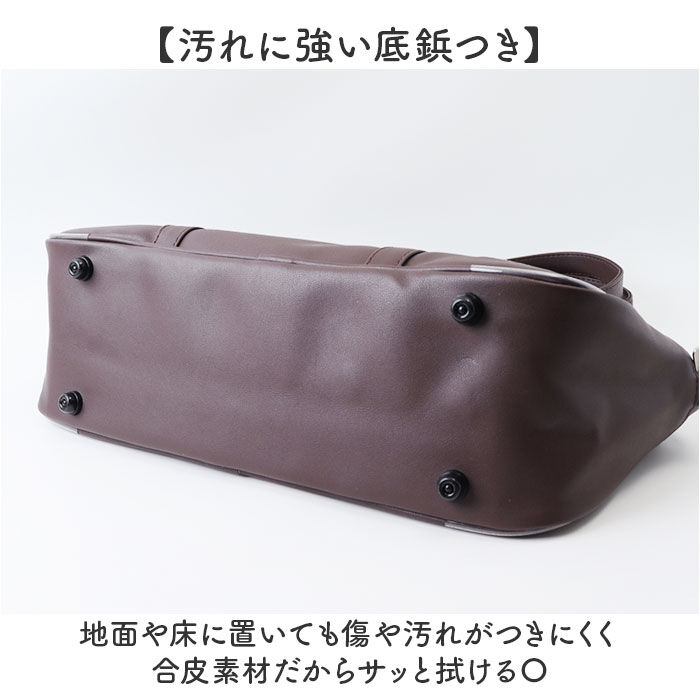 BACKYARD FAMILY「スクールバッグ 合皮 キャラクター 通販 スクールバック スクバ サブバ 通学バッグ 通学かばん」|ボストンバッグ|