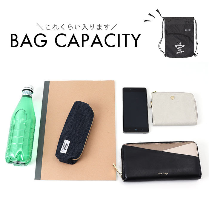 BACKYARD FAMILY「スラッシャー ナップサック THRASHER 通販 ナップザック リュック スポーツバッグ」|リュック|