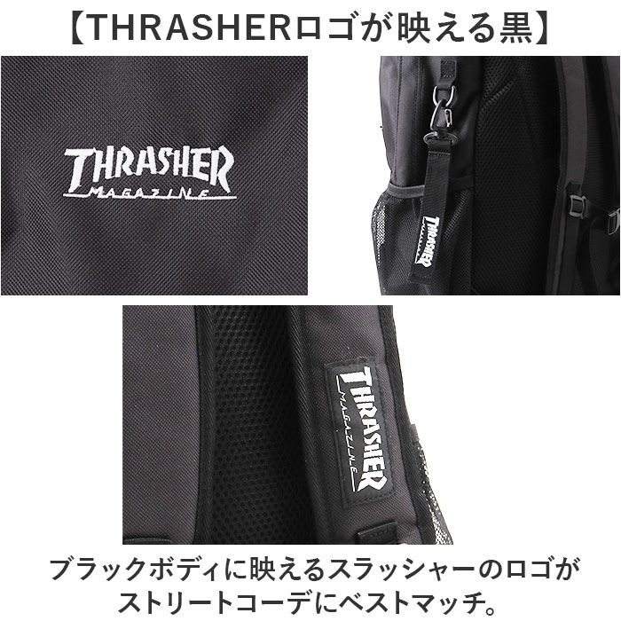BACKYARD FAMILY「スラッシャー リュック THRASHER VJTH-0019 通販 バックパック リュックサック」|リュック|