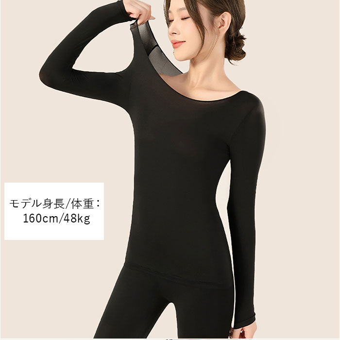 BACKYARD FAMILY「発熱インナー 長袖 通販 インナーシャツ 下着シャツ あったかインナー 肌着 あったか」|インナー|