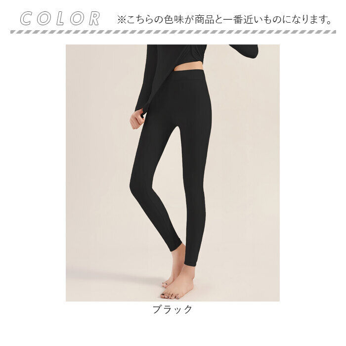 BACKYARD FAMILY「発熱インナー レギンス 通販 スパッツ インナーパンツ あったかインナー 肌着 あったか」|その他|