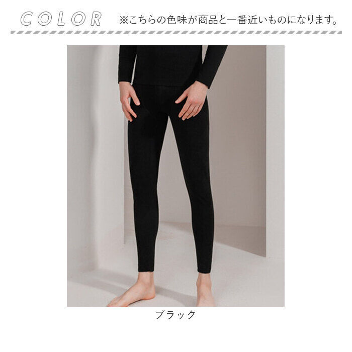 BACKYARD FAMILY「発熱インナー スパッツ メンズ 通販 ももひき 股引 あったかインナー 肌着 あったか」|インナー|