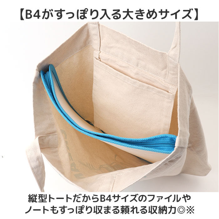 AND PACKABLE「トートバッグ アンドパッカブル 大容量 通販 レディース メンズ 大きめ A4 おしゃれ かわいい」|トートバッグ|