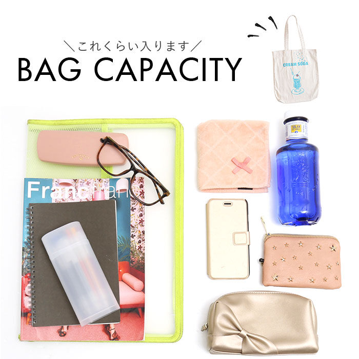 AND PACKABLE「トートバッグ アンドパッカブル 大容量 通販 レディース メンズ 大きめ A4 おしゃれ かわいい」|トートバッグ|