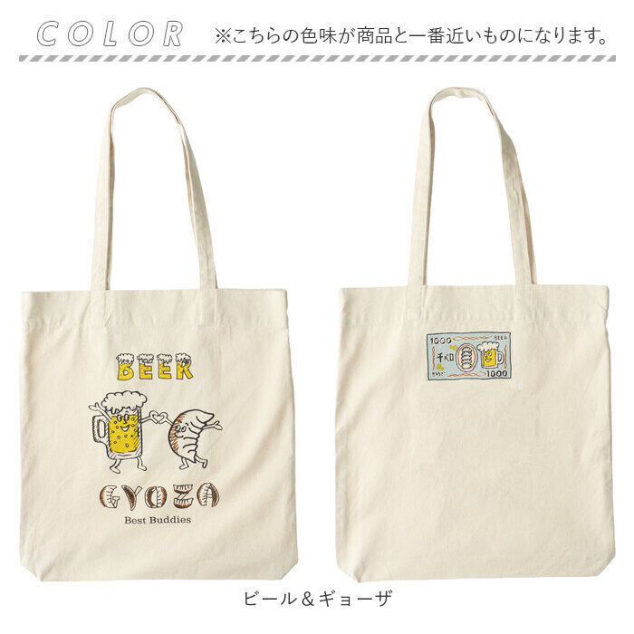 AND PACKABLE「トートバッグ アンドパッカブル 大容量 通販 レディース メンズ 大きめ A4 おしゃれ かわいい」|トートバッグ|