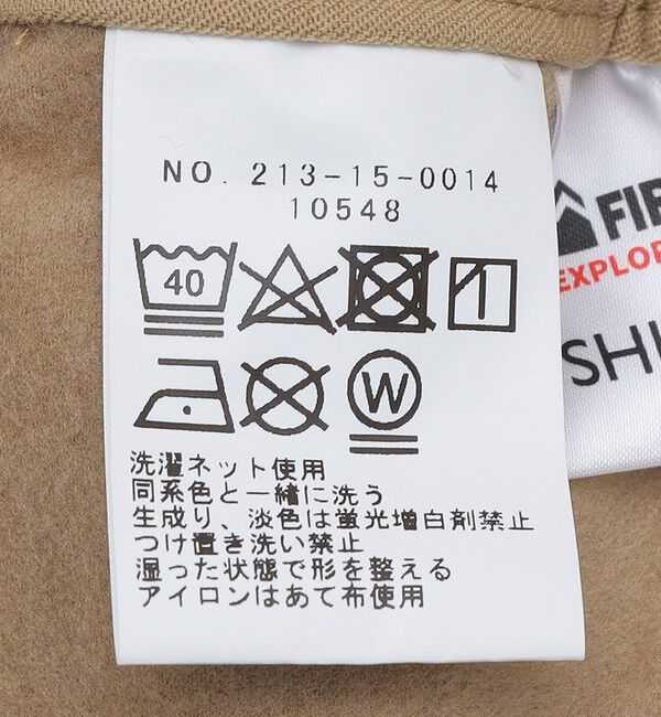 SHIPS Colors 「【SHIPS Colors別注】FIRST DOWN:〈洗濯機可能〉ストレッチ クライミング パンツ」|その他|