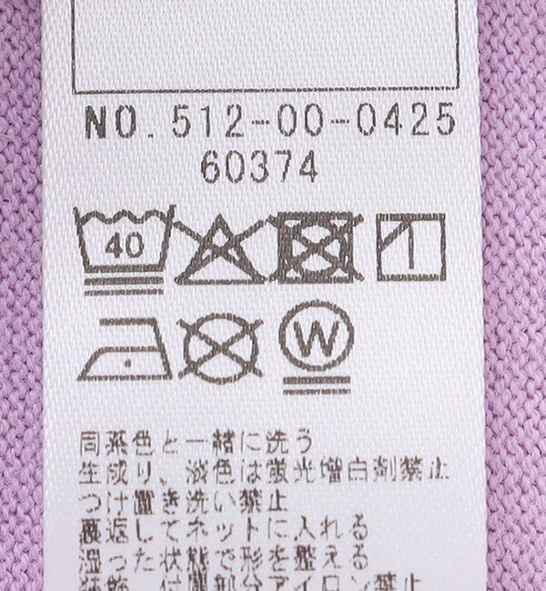 SHIPS KIDS「SHIPS KIDS:80～90cm / フラワー 刺繍 ロゴ 長袖 Tシャツ」|Tシャツ・カットソー|