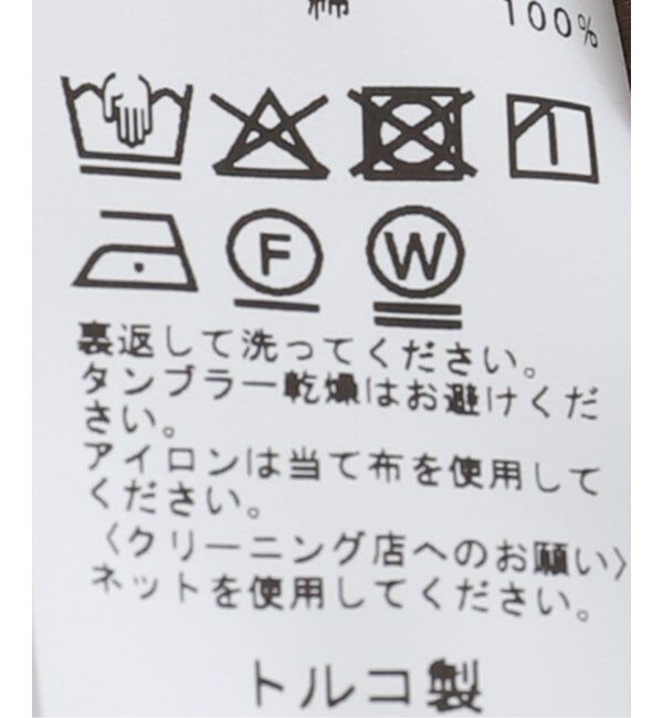 FRAMeWORK「BASERANGE/ベースレンジ MIA TOP」|シャツ・ブラウス|