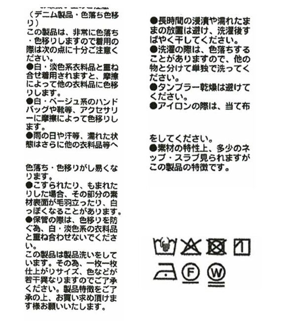  「【新色追加/抜け感】デニムボウタイシャツ」|シャツ・ブラウス|