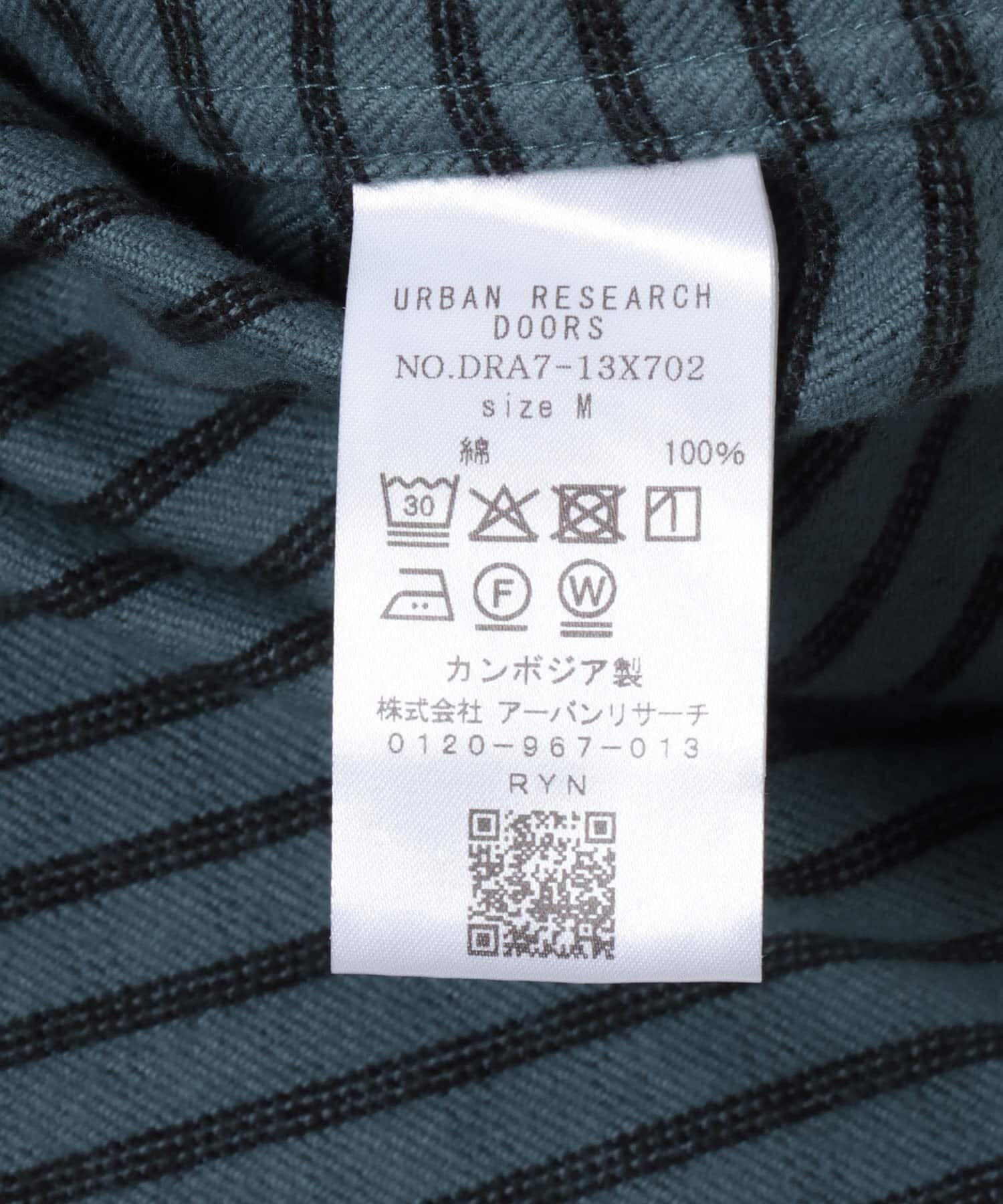 URBAN RESEARCH DOORS「両面起毛ネルバンドカラーシャツ」|シャツ・ブラウス|