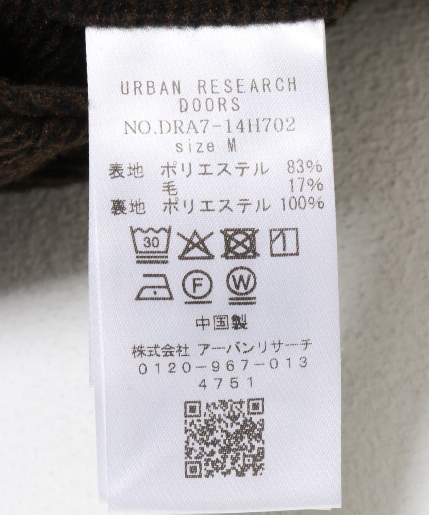 URBAN RESEARCH DOORS「『UR TECH』完声/暖 2タックワイドパンツ」|その他|