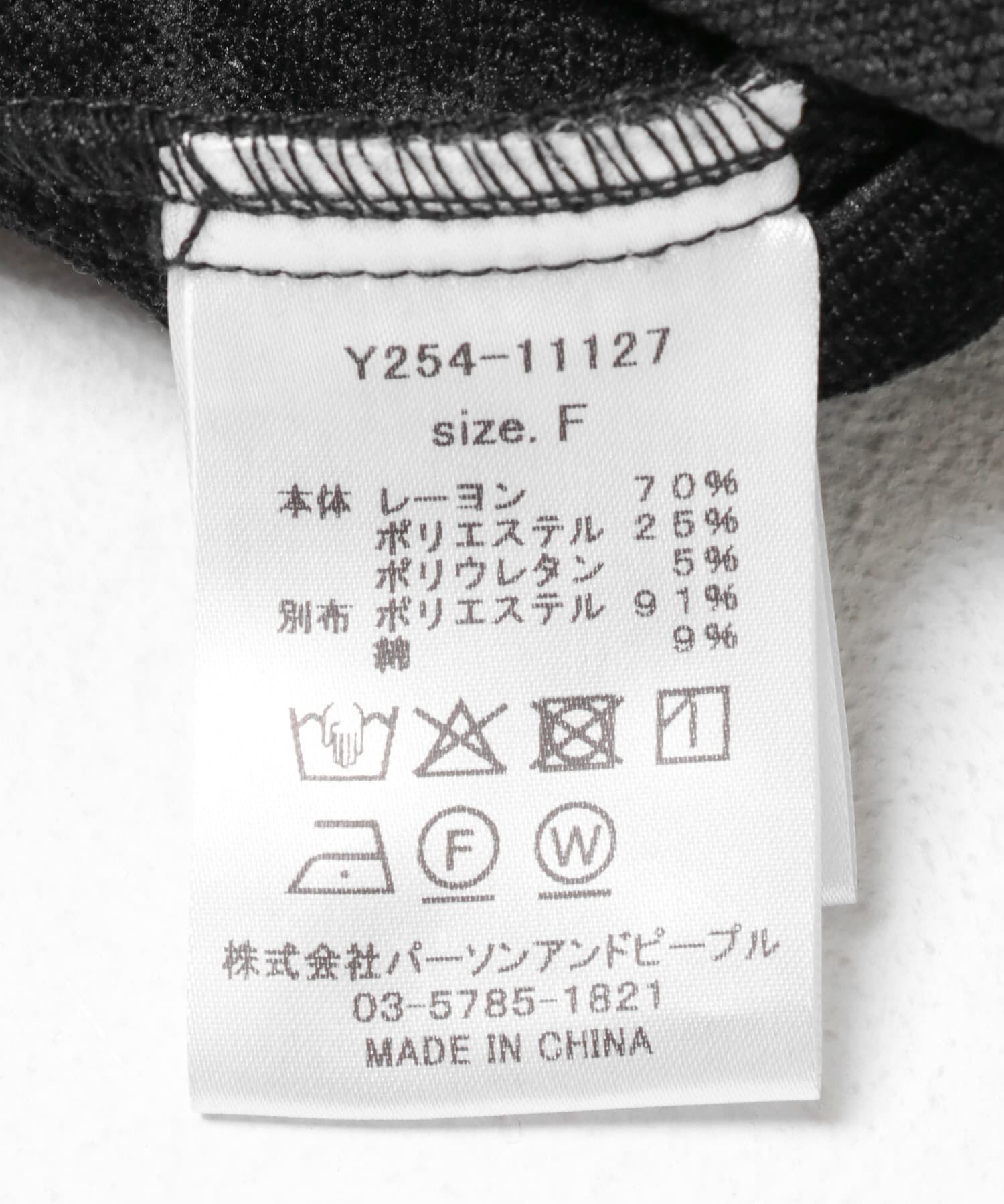 URBAN RESEARCH ROSSO「YENN　MOLE TWILL SHIRT」|シャツ・ブラウス|