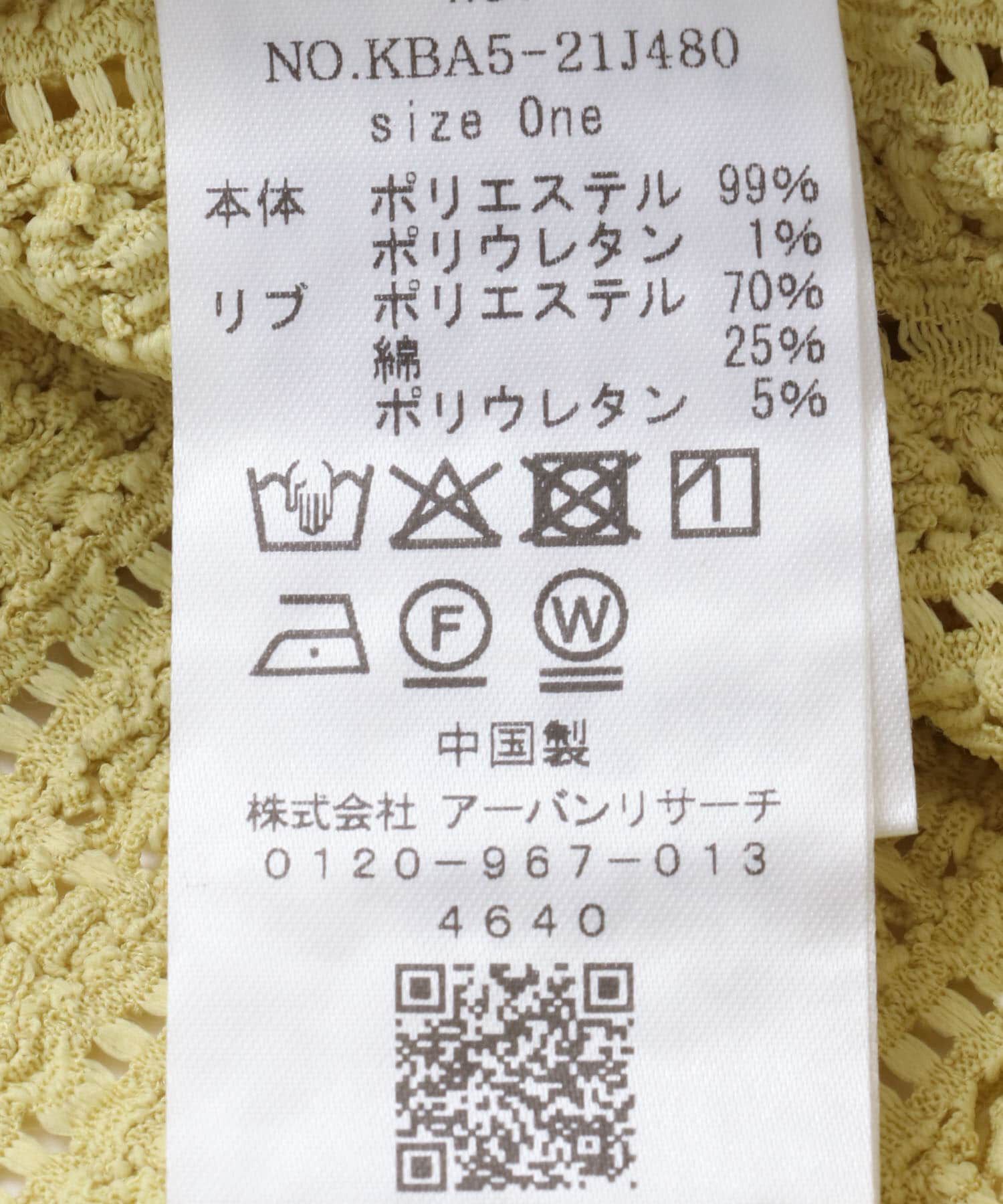  「バイカラーレースTEE」|Tシャツ・カットソー|